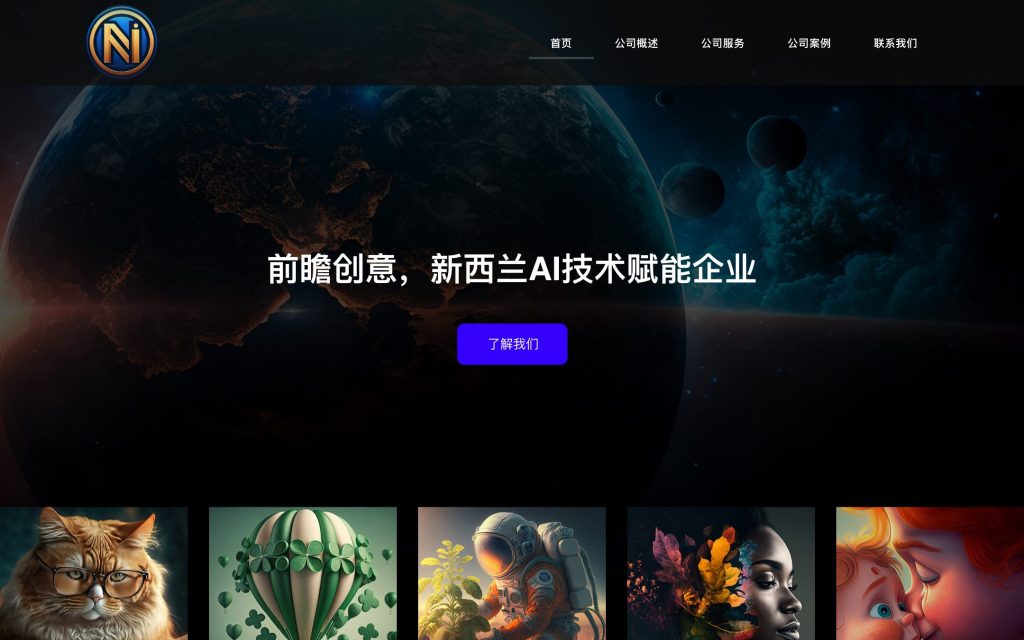NewAI website