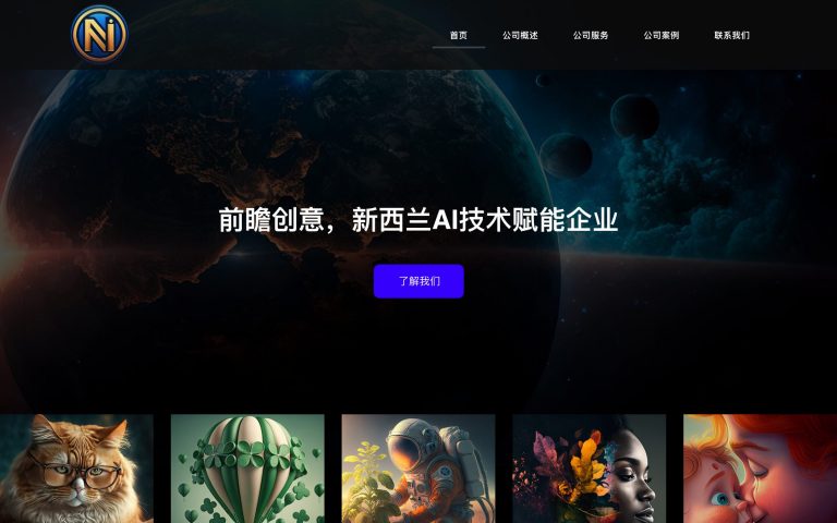 NewAI