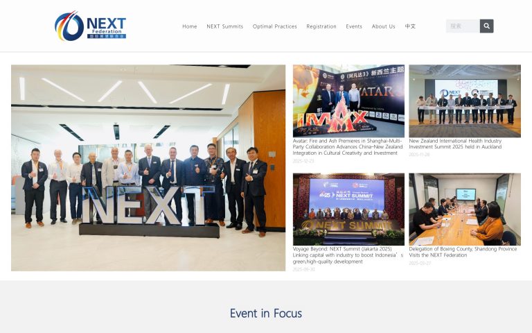 Next Summit